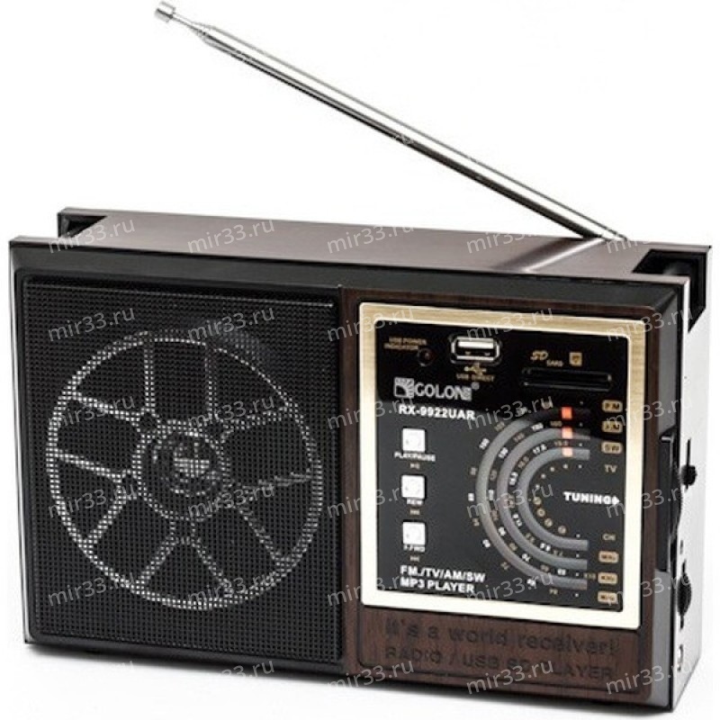 Радиоприемник RX-9922UAR цвет: коричневый