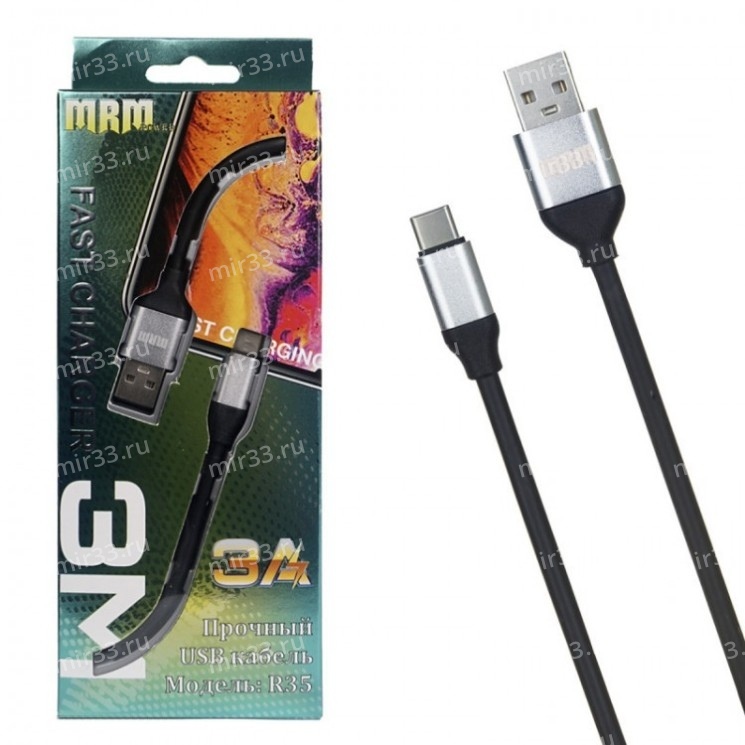 Кабель USB - 8 pin MRM R35, 3A, 2m силикон, цвет: чёрный