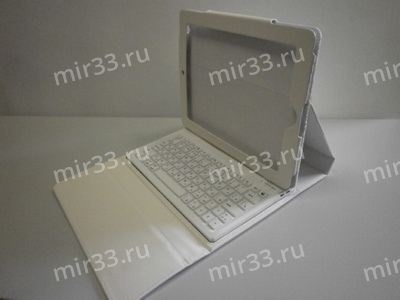 Сумка футляр Keyboard для iPad +Bluetooth клавиатура белая