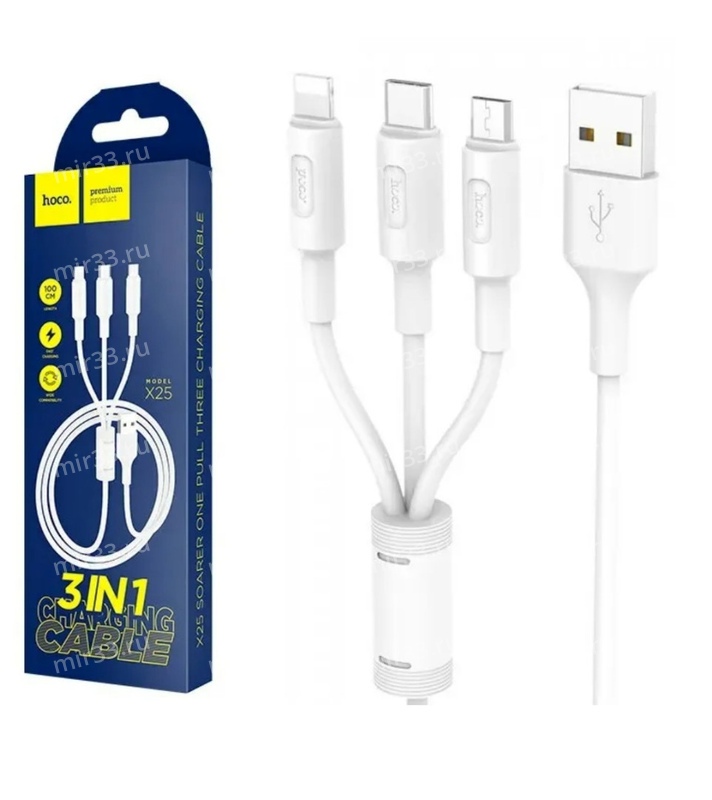 Кабель USB - 8 pin, Type-C, микро USB HOCO X25 Soarer, 1.0м, 2.1A, цвет: белый