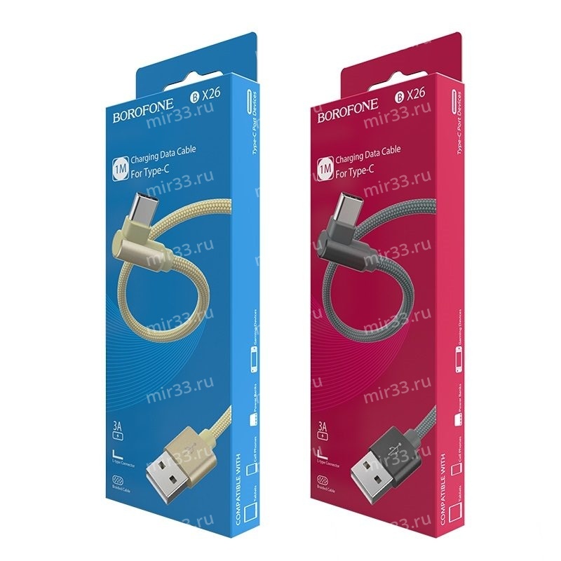 Кабель USB - Type-C Borofone BX26, 1m, ткань, 2.4 золотой