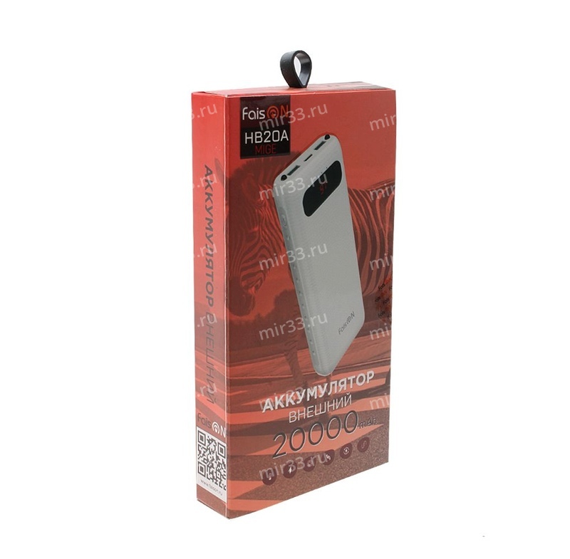 Аккумулятор внешний FaisON HB20А, Mige, 20000mAh, пластик, дисплей, 2 USB выхода, 2.1A, цвет: белый