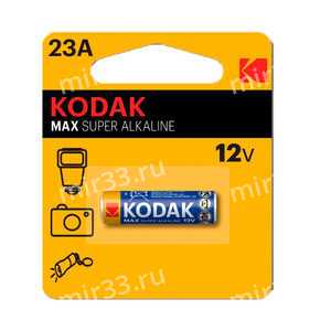 Батарейка A23 Kodak MN21-1BL, 12В, (1/60/240), (арт.Б0017778)