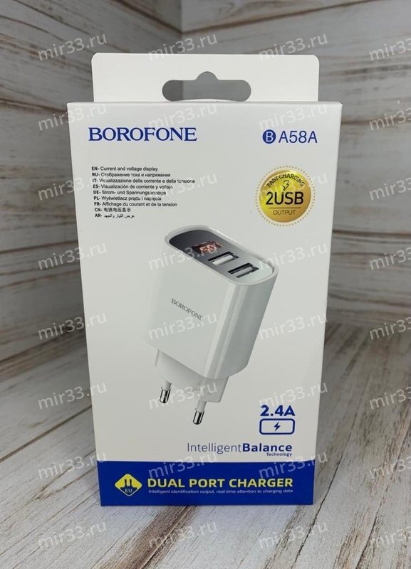 Блок питания сетевой 2 USB Borofone BA58A, Mighty, 2400mA, цвет: белый