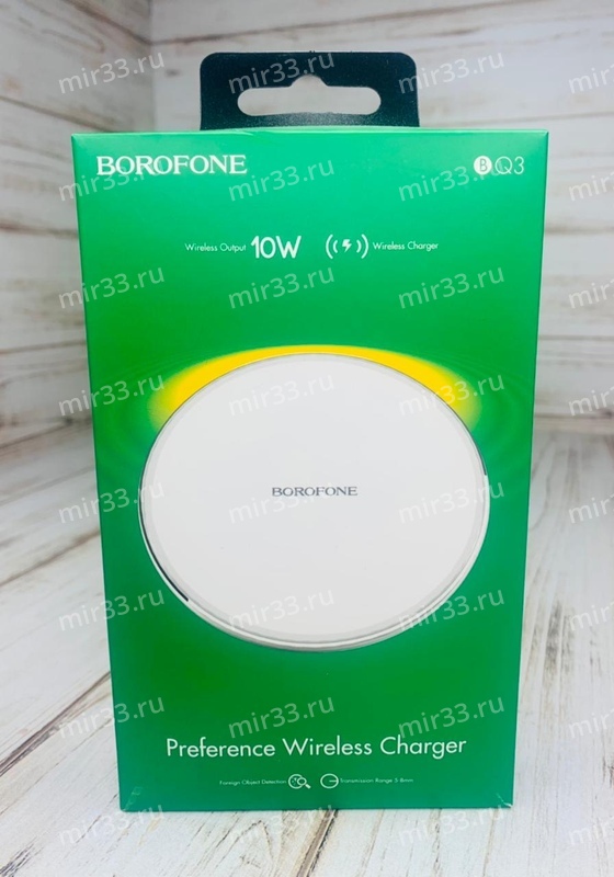 Устройство зарядное беспроводное Borofone, BQ3, Preference, 1800mA, пластик, цвет: серебряный