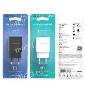 Блок питания сетевой 1 USB Borofone, BA20A, Sharp, 2100mA, пластик, кабель микро USB, цвет: чёрный