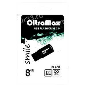 Флеш-накопитель 8Gb OltraMax Smile, USB 2.0, пластик, чёрный