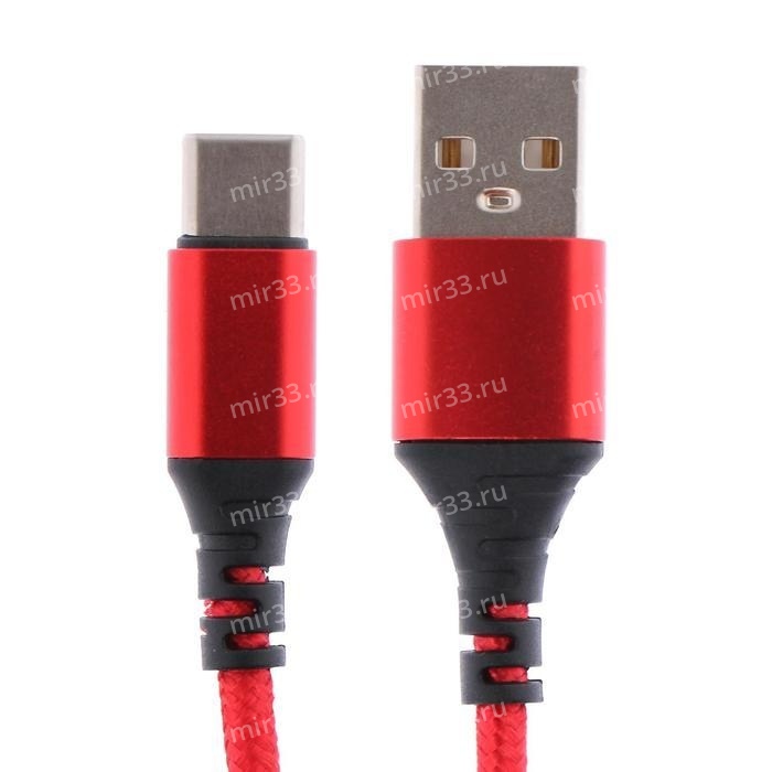 Кабель USB - Type-C Borofone BX54, 1.0м, круглый, 3A, нейлон, цвет: красный