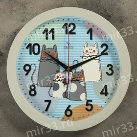 Часы настенные, серия: Детские. "Кошки", d=28 см