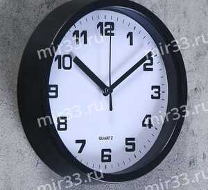 Часы настенные, серия: Классика, "Эмбер", плавный ход, 19.5 х 19.5 см, d=17.5 см