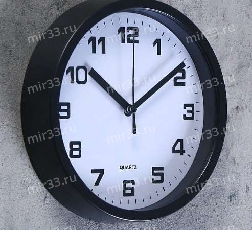 Часы настенные, серия: Классика, "Эмбер", плавный ход, 19.5 х 19.5 см, d=17.5 см