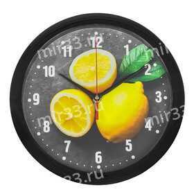 Часы настенные "Лимоны", чёрный обод, 28х28 см, микс
