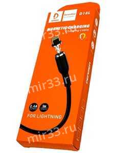 USB кабель магнитный Denmen D18L  для iPhone 5, 2.4A, 1m чёрный