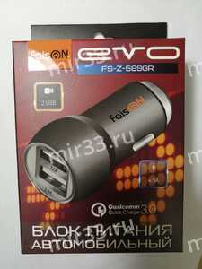 Блок питания автомобильный 2 USB FaisON, FS-Z-589GR, EVO, 4500mA, алюминий, QC3.0, цвет: серый