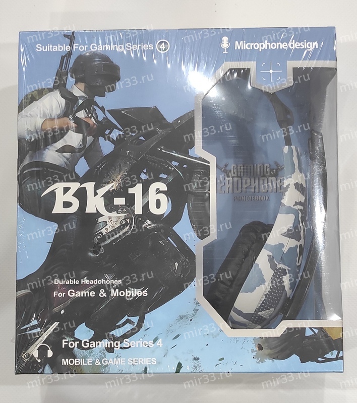 Наушники полноразмерные игровые BK-16 цвет: хаки