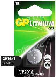 Батарейка GP CR2016-1BL, 3В, (1/10/100/900)