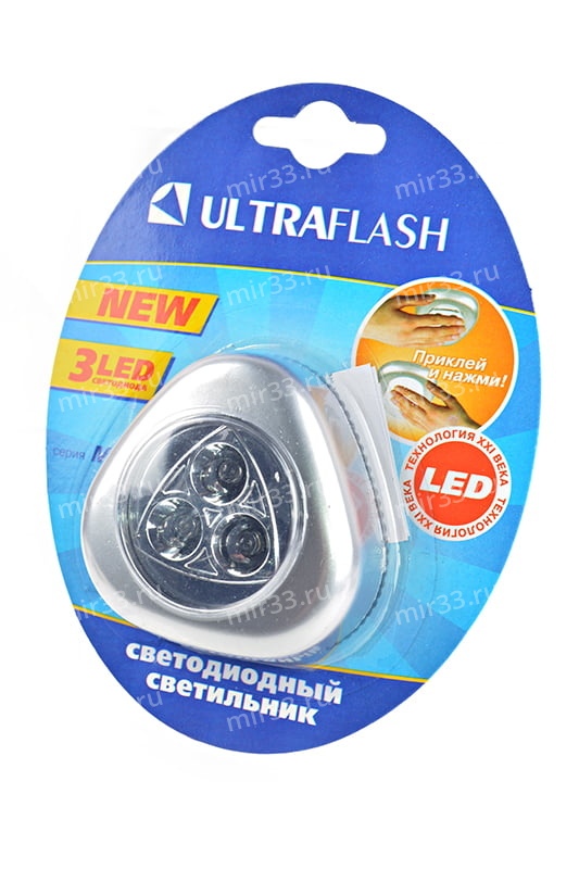 Светильник ULTRAFLASH LED6244 3LED BL1