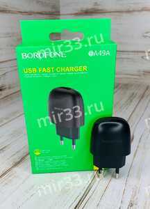 Блок питания сетевой 1 USB Borofone BA49A, Vast power, 2100mA, цвет: чёрный