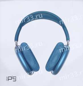 Наушники полноразмерные bluetooth P-9  цвет: синий