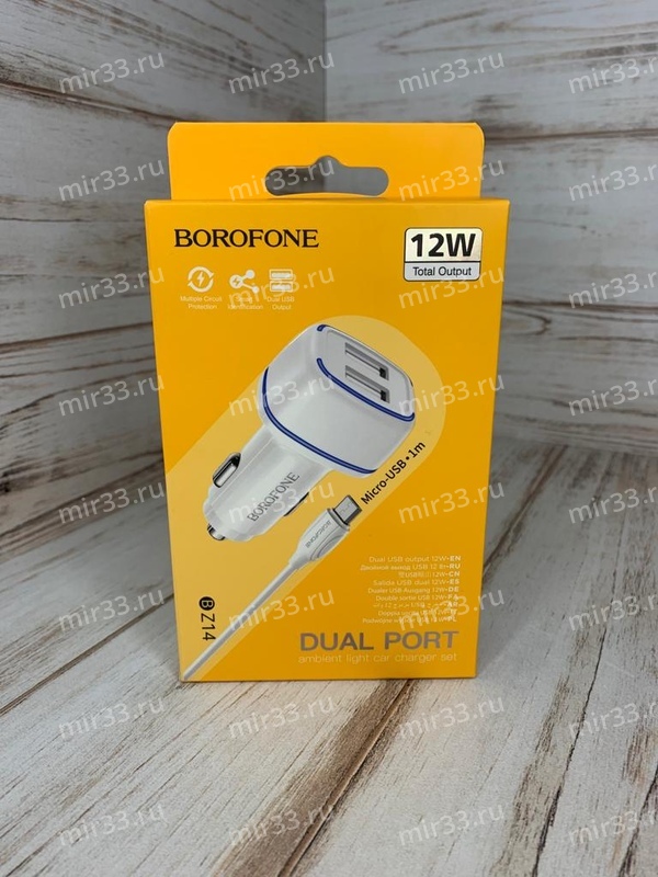 Блок питания автомобильный 2 USB Borofone, BZ14, Max, 2400mA, пластик, светодиодный, кабель микро US