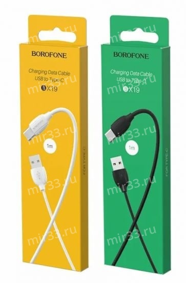 Кабель USB - 8 pin Borofone BX19 Benefit, 1.0м, круглый, 2.4A, силикон, цвет: белый