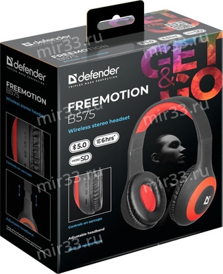 Наушники полноразмерные Defender B575, FreeMotion, bluetooth, микрофон, цвет: чёрный, красная вставк