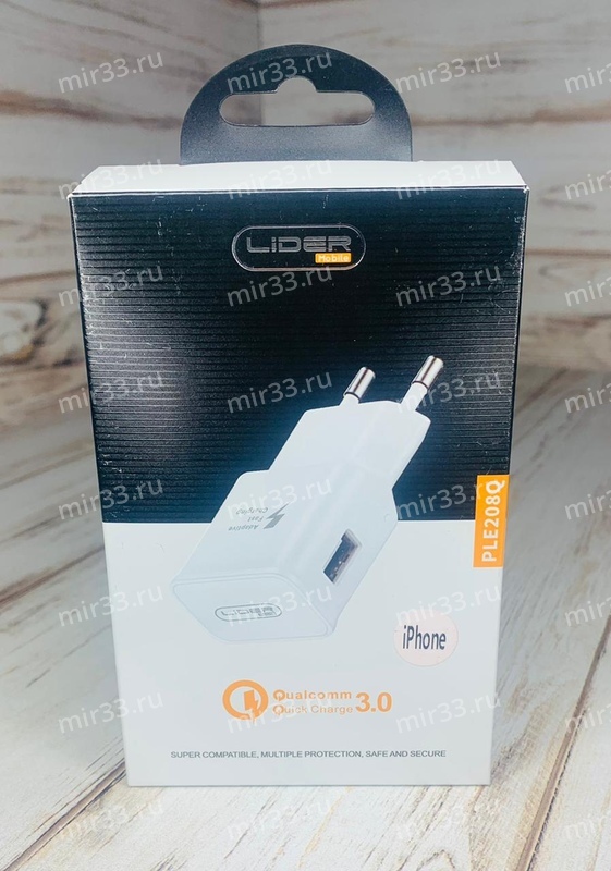 Блок питания сетевой 1 USB Lider 208Q 3000mA, пластик, QC3.0, кабель 8 pin USB, белый