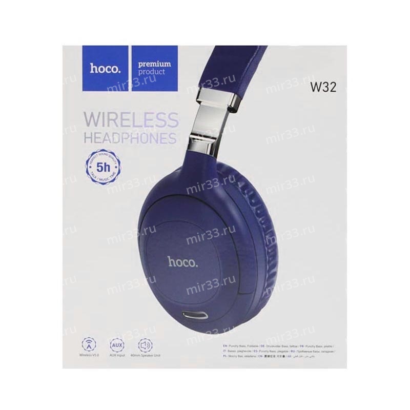 Наушники полноразмерные HOCO W32, пластик, bluetooth 5.0, AUX, цвет: синий