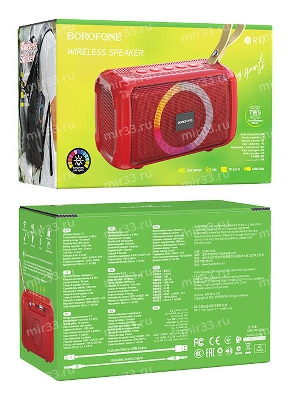 Колонка портативная Borofone, BR17, Cool sports, Bluetooth, цвет: красный