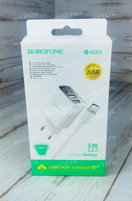 Блок питания сетевой 2 USB Borofone, BA58A, Mighty, 2.4A, пластик огнестойкий, дисплей, кабель Type-