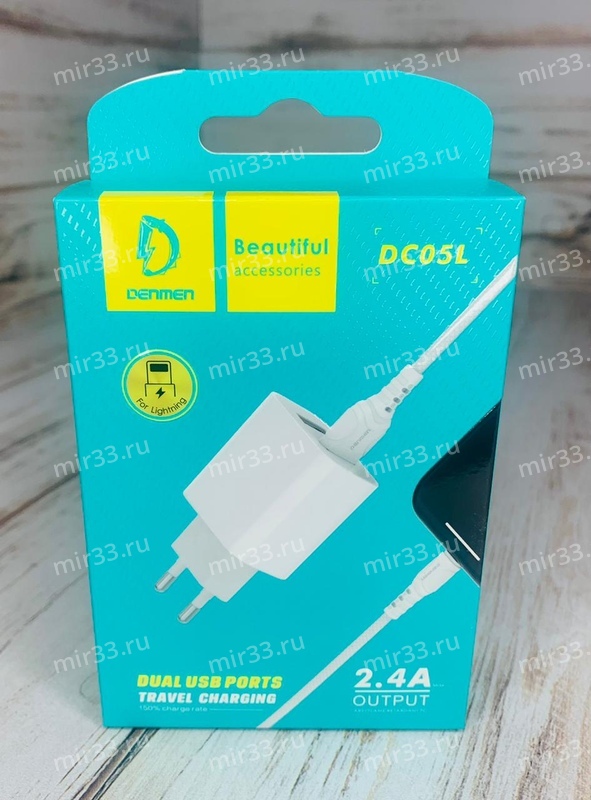 Блок питания сетевой 2 USB Denmen, DC05L, 2.4A, пластик, кабель 8 pin, цвет: белый