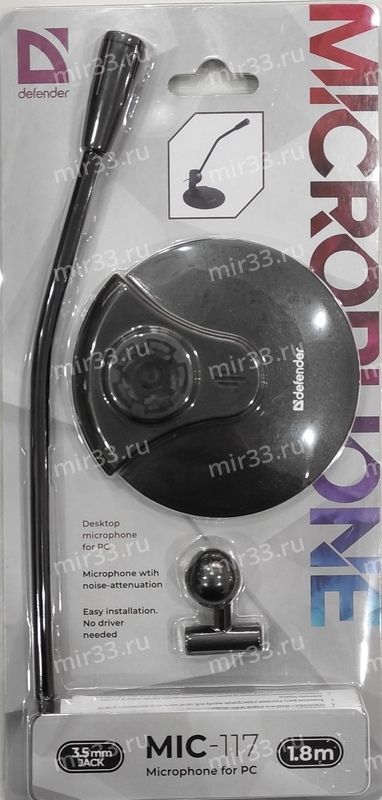 Микрофон конденсаторный Defender, MIC-117, 20-13000Гц, 54 дБ ± 3 дБ, кабель 1.8м, цвет: чёрный