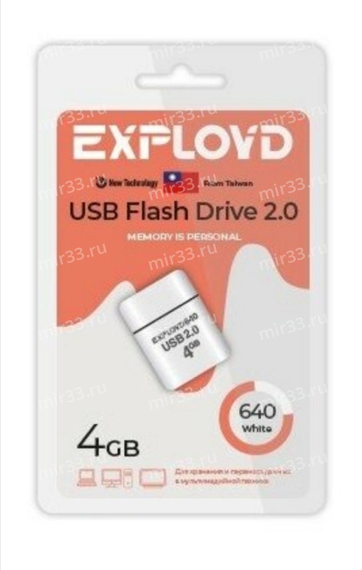 Флеш-накопитель 4Gb Exployd 640, USB 2.0, пластик, белый