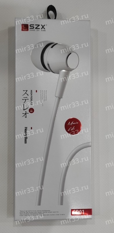 Наушники внутриканальные  SZX SD01, микрофон , кабель 1.2м, цвет: белый