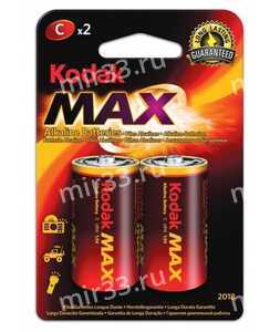 Батарейка C Kodak LR14-2BL, MAX, (2/20/200/7200)