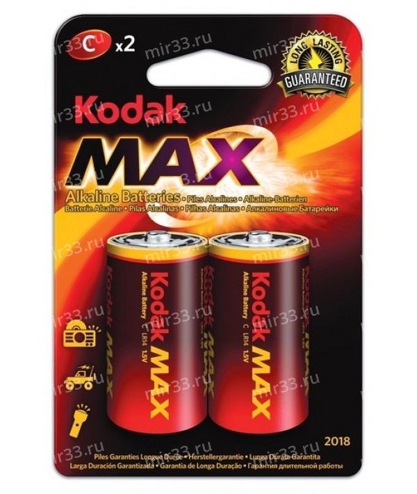 Батарейка C Kodak LR14-2BL, MAX, (2/20/200/7200)