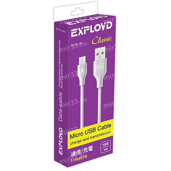Кабель USB - микро USB Exployd EX-K-481 Classic, 1.0м, круглый, 1A, силикон, цвет: белый