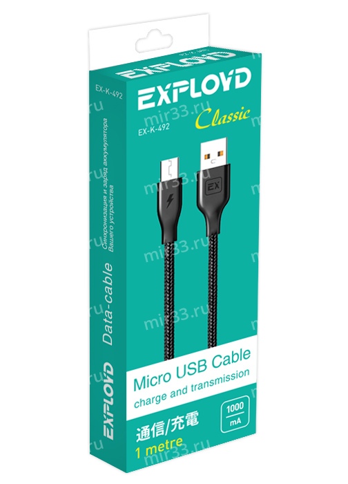 Кабель USB - микро USB Exployd EX-K-492 Classic, 1.0м, круглый, 1.0A, ткань, цвет: чёрный