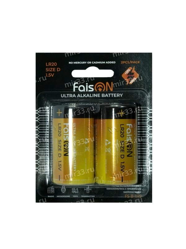 Батарейка D FaisON LR20P-2BL Ultra Alkaline, 1.5B, (2/12/96), (арт.FS-B-1119)