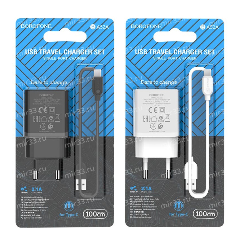 Блок питания сетевой 1 USB Borofone BA52A, Gamble, 2100mA, кабель Type-C, цвет: белый