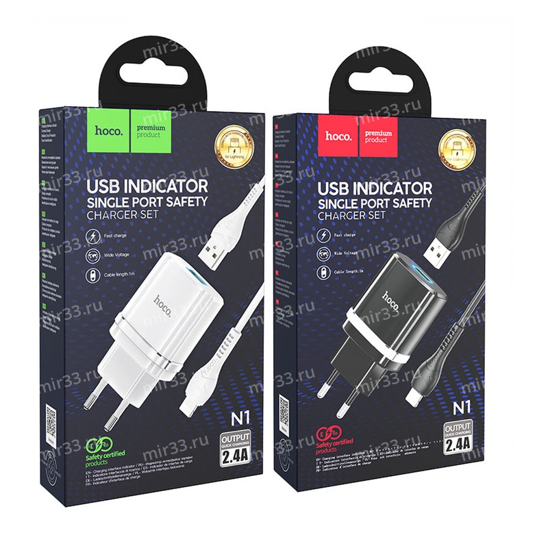 Блок питания сетевой 1 USB HOCO, N1, Ardent, 2400mA, пластик, кабель 8 pin, цвет: чёрный