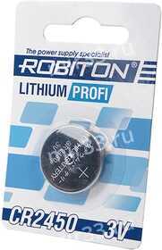 Элемент питания ROBITON PROFI R-CR2450-BL1 CR2450 BL1