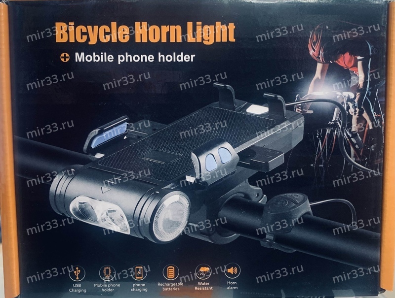 Велосипедный фонарь Bicycle Horn Light, звонок, зарядка, держатель для телефона