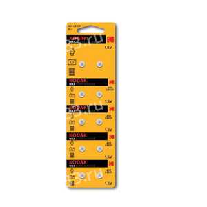Батарейка Kodak LR621, LR60 (KAG1-10)-10BL AG1, (10/100/1000/98000)