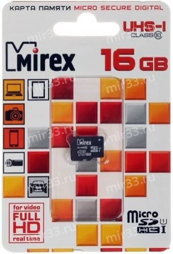 Карта памяти microSDHC 16Gb Mirex, Class10, UHS-I 30Mb/s, без адаптера