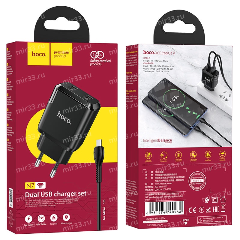 Блок питания сетевой 2 USB HOCO N7 , Speedy, 2400mA, кабель Micro USB, цвет: чёрный