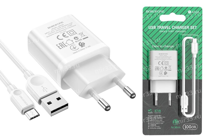 Блок питания сетевой 1 USB Borofone BA52A, Gamble, 2100mA, кабель микро USB, цвет: белый