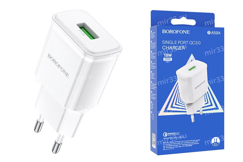 Блок питания сетевой 1 USB Borofone BA59A, Heavenly, QC3.0, QC2.0, FCP, AFC, цвет: белый