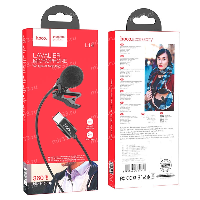 Микрофон петличный HOCO, L14, Lavalier, пластик, кабель Type-C, цвет: чёрный