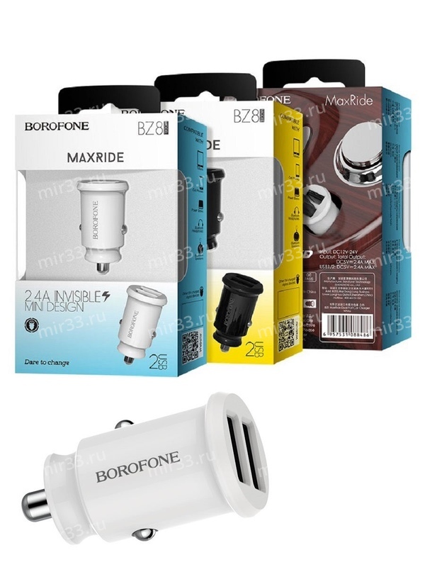Блок питания автомобильный 2 USB Borofone BZ8, MaxRideDual, 2400mAh, 12Вт, цвет: белый
